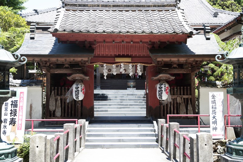 岩水寺